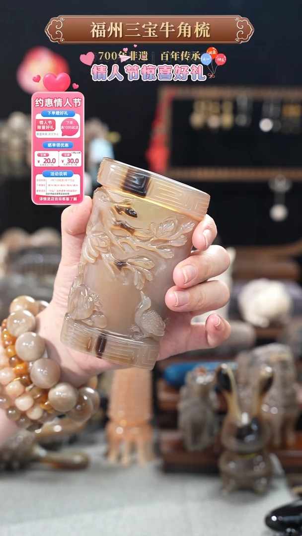 【闪购商品】梳香迎新春特惠价