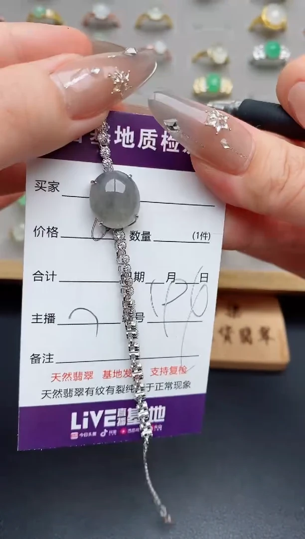 银S925镶嵌手链翡翠.