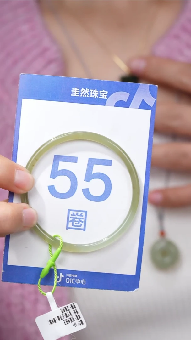 【闪购商品】和田玉手镯未镶嵌101