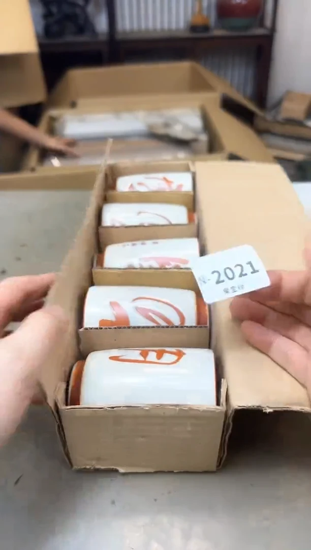 瓷片2021聚宝缘优品精选