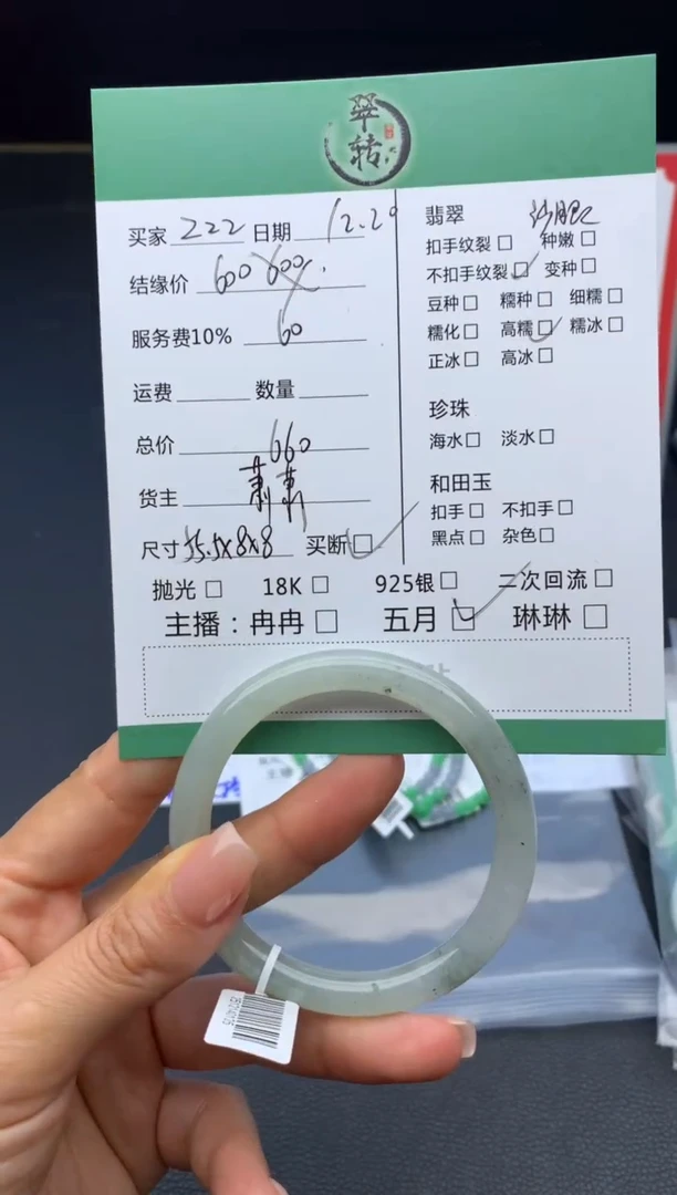 未镶嵌手镯翡翠z***x手镯
