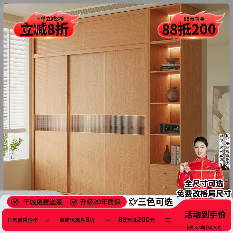 定制橡木推拉门衣柜一门到顶60深新款2025年爆款家用卧室移门衣橱