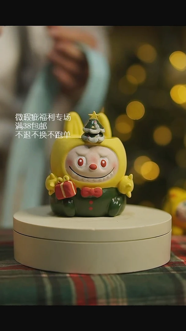 208默认微瑕花盆不退不换