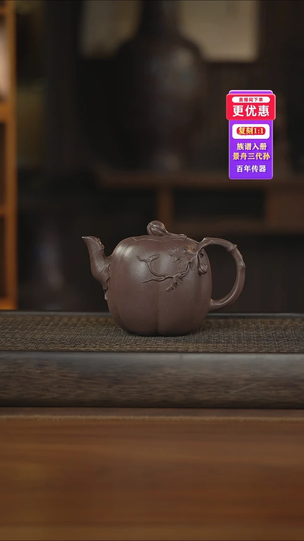 茶壶紫砂紫砂壶紫砂壶