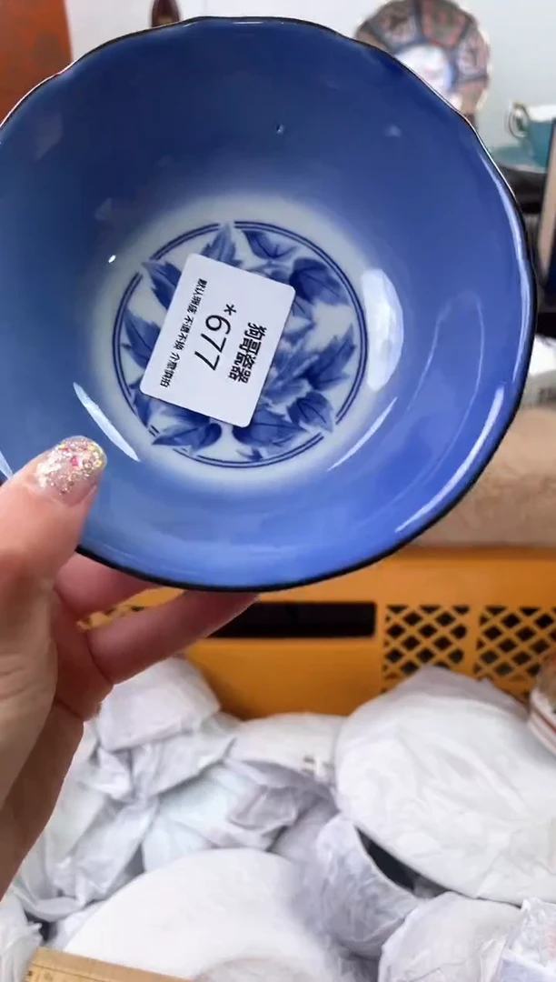 【闪购商品】瓷片677海外中古回流瓷器 默认瑕疵慎拍