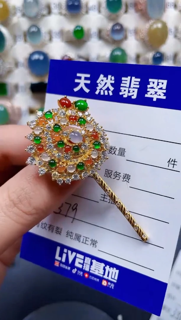 颈饰银S925镶嵌翡翠379