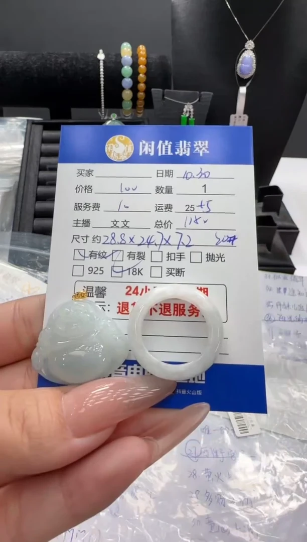 吊坠(不含链)18K金镶嵌翡翠翡翠吊坠