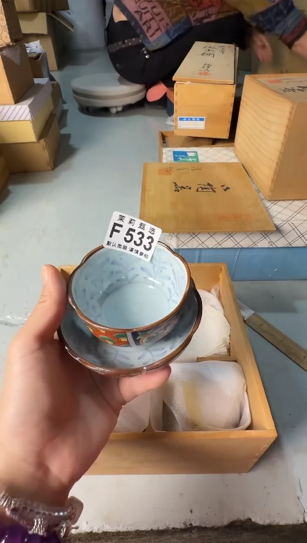 瓷片岁**好茉莉甄选一号商品533