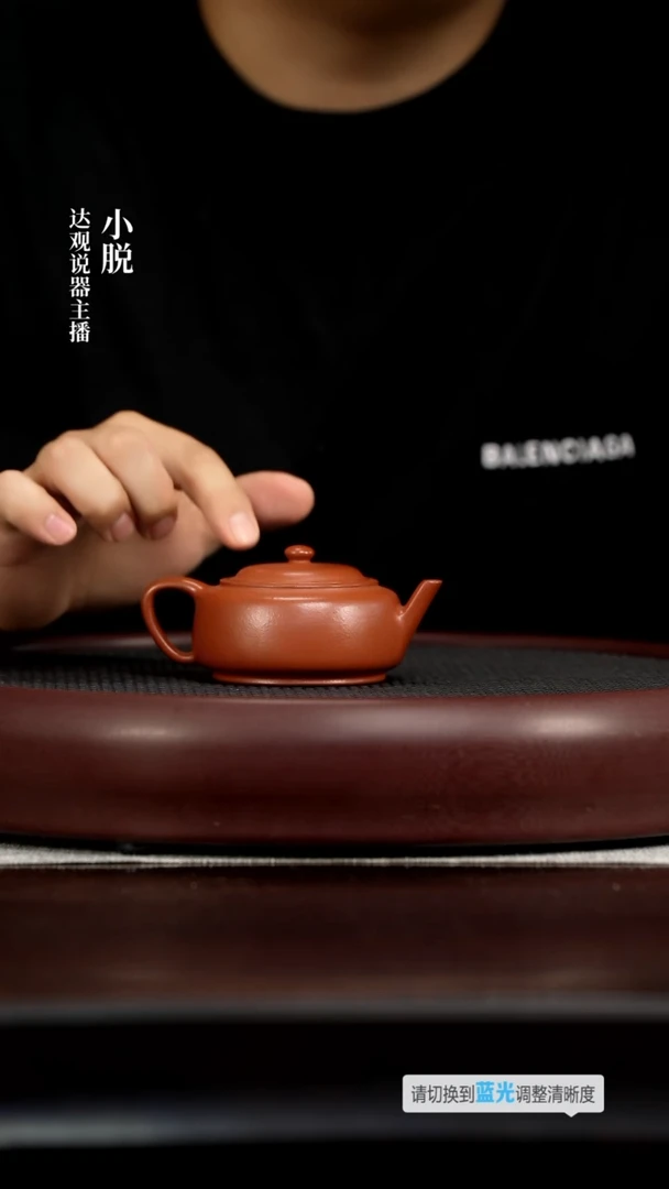 DG160董建忠彻悟·泡朱泥150