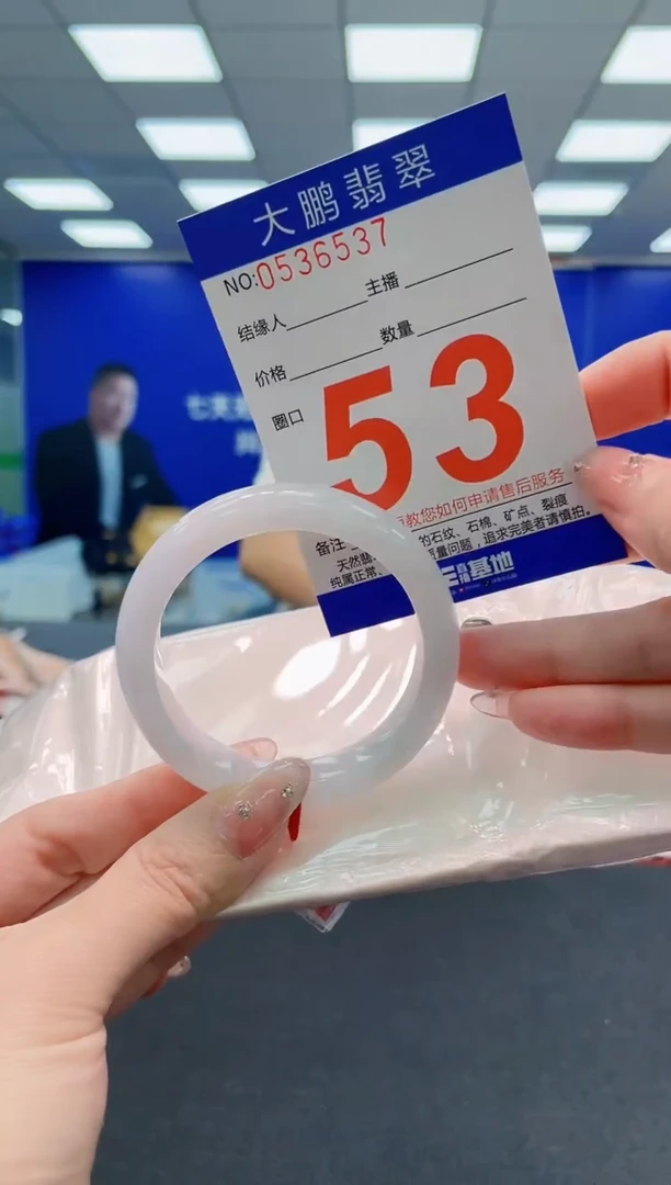 翡翠手镯未镶嵌AAAAAAAAAAAAAAAAAAAAAAAAAAA