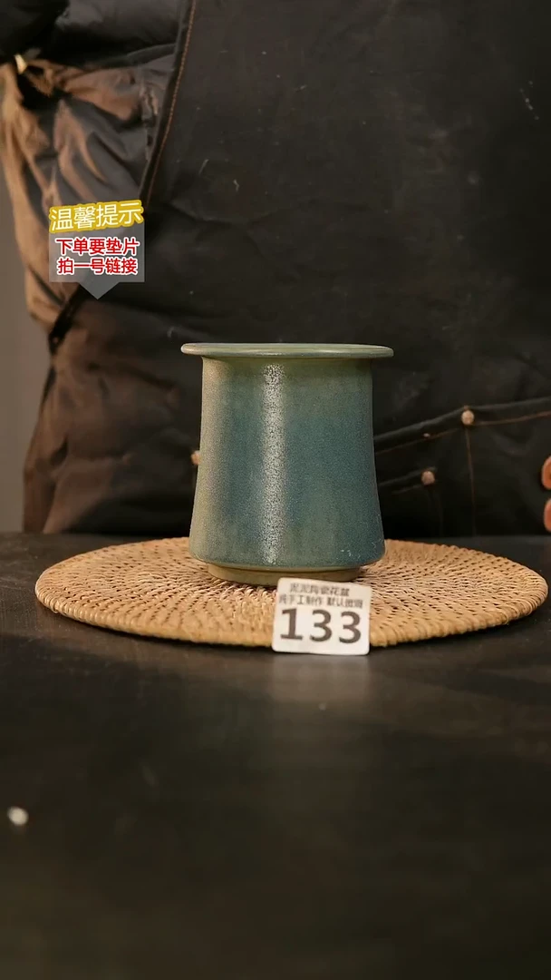 瓷片133内口径约7外高约11