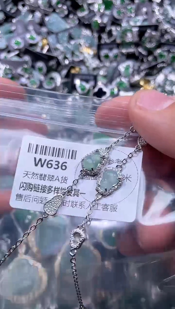 【闪购商品】翡翠颈饰未镶嵌W636手链 多样性发其一
