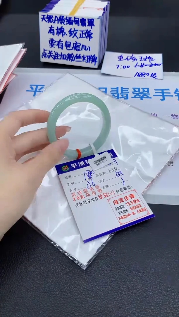 翡翠手镯未镶嵌1111111111