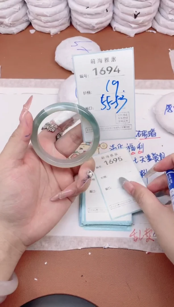 【闪购商品】玛瑙/玉髓手镯未镶嵌1694