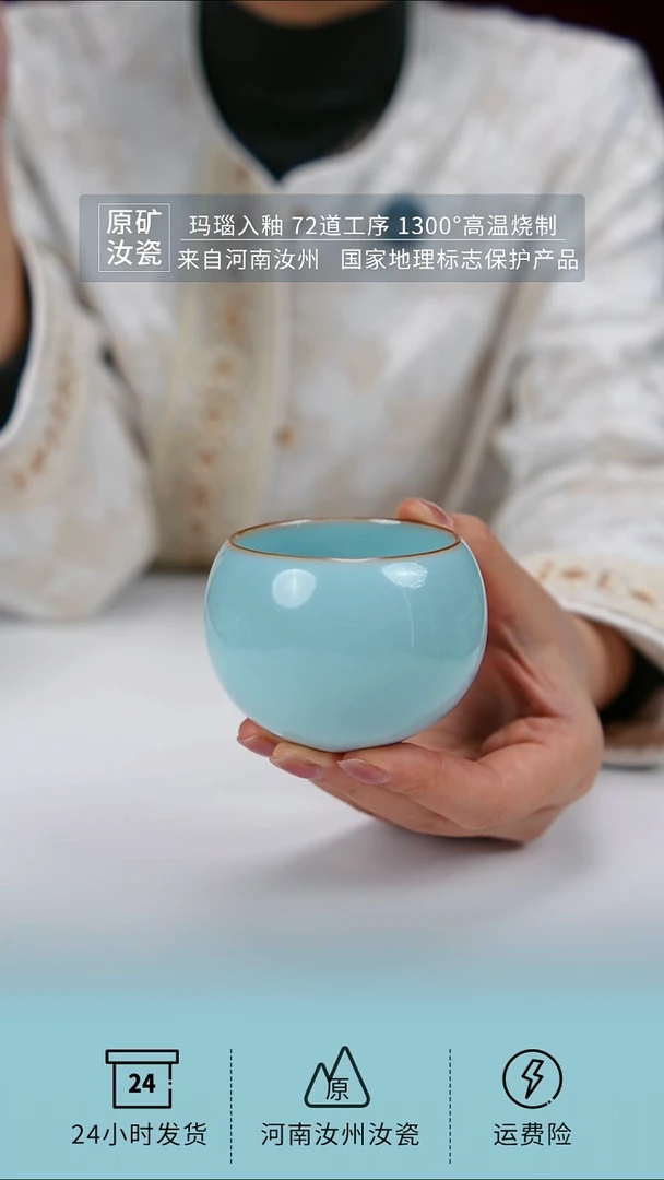 天青彩蛋杯福利款一级珍品级