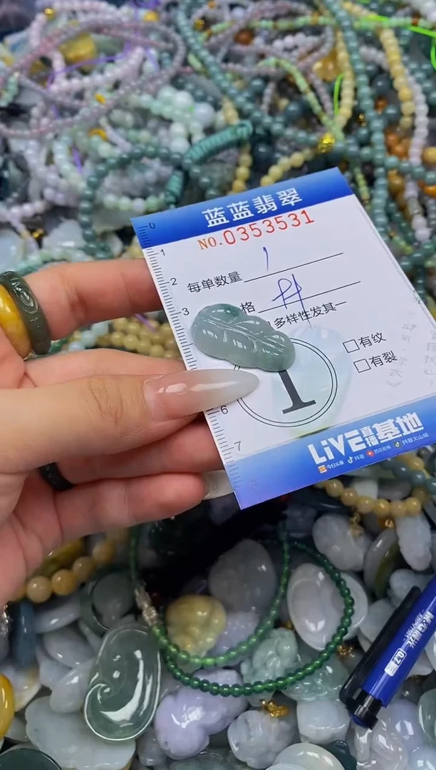颈饰未镶嵌翡翠闪购0353531