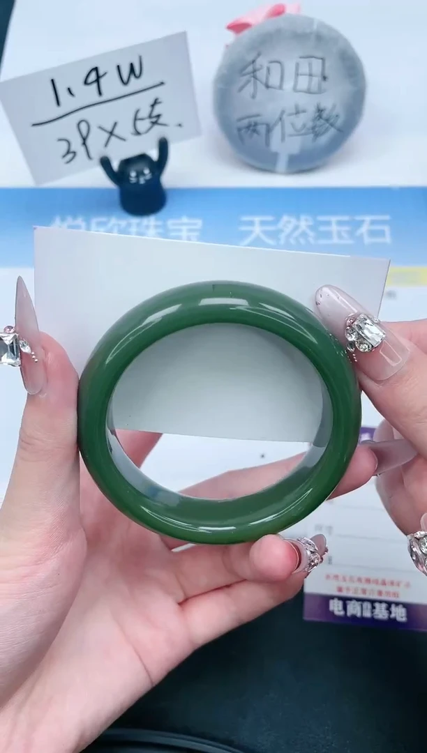 石英质玉手镯未镶嵌82-58