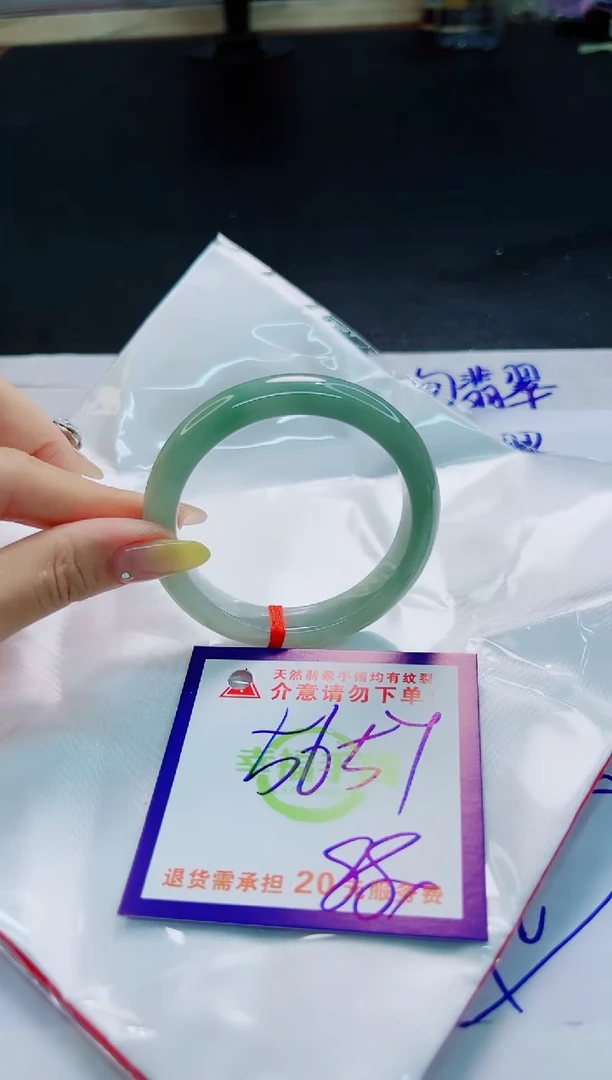 翡翠手镯未镶嵌天然缅甸翡翠A货！A货！A货！A货！A货！
