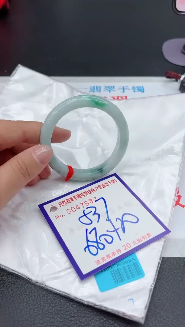 【闪购商品】翡翠手镯未镶嵌111111111111111