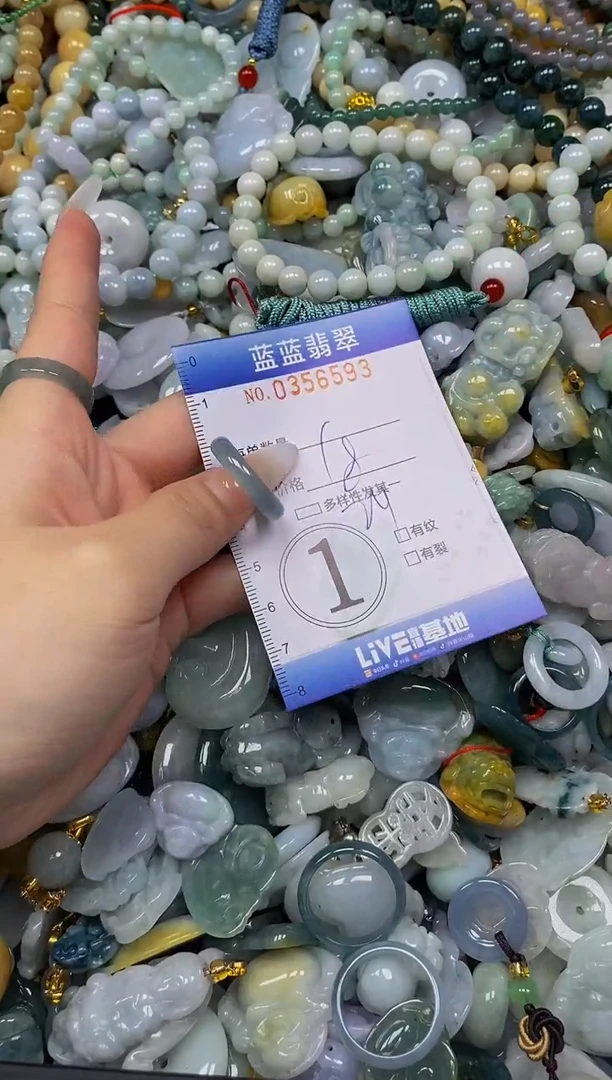 颈饰未镶嵌翡翠闪购0356593