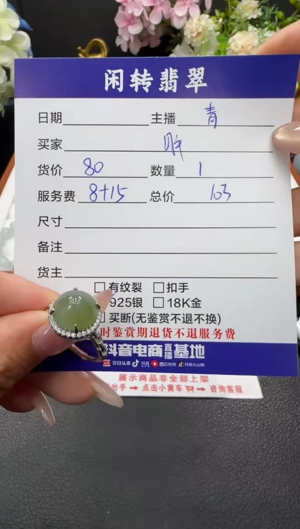 未镶嵌戒指翡翠用****5戒指