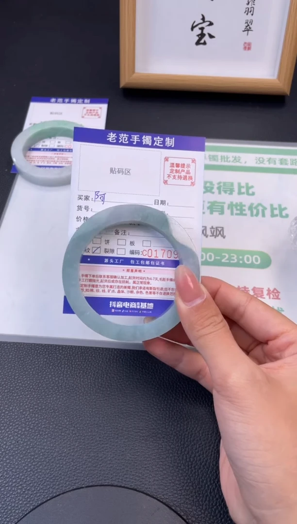 未镶嵌手镯定制翡翠菜*手镯5962