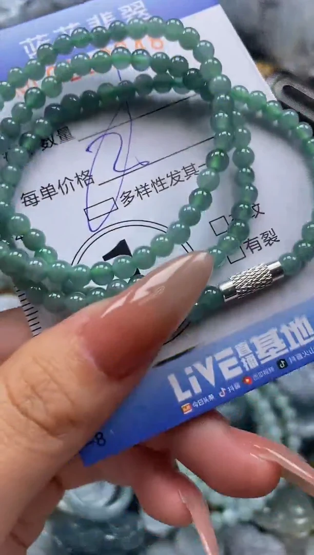 翡翠未镶嵌颈饰闪购0280248多样性发其一