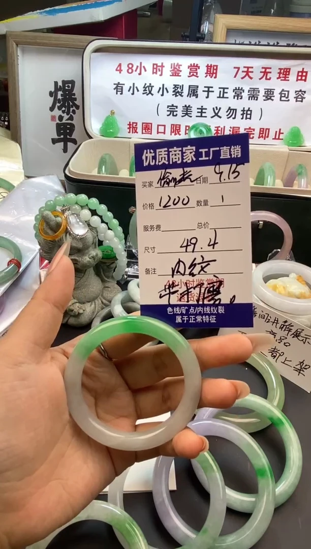 偷****"直播间专属手镯链接