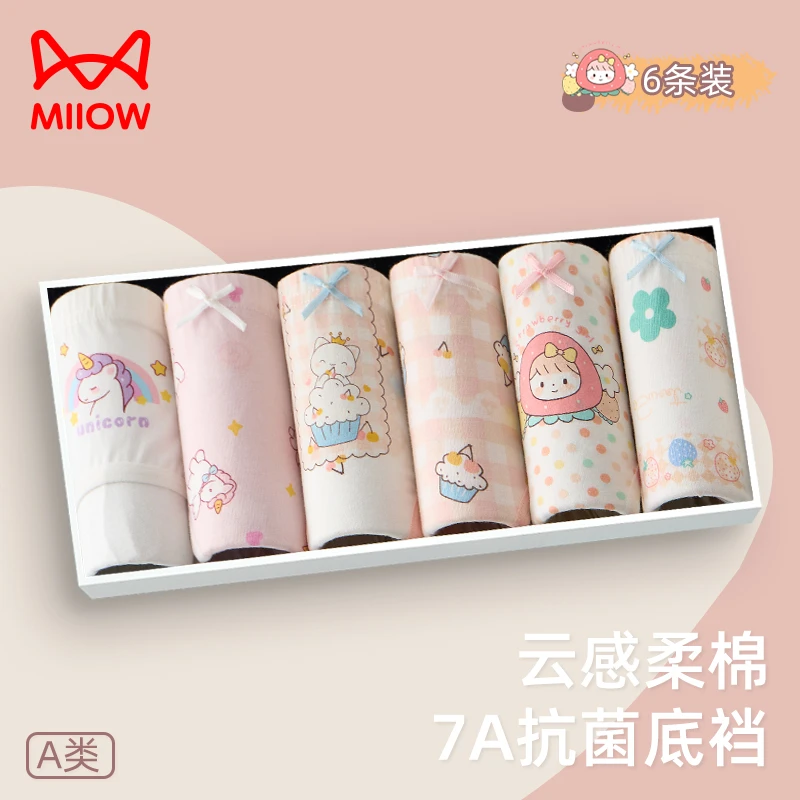 猫人女童内裤纯棉儿童三角裤抗菌a类宝宝内裤全棉小女孩安全底裤
