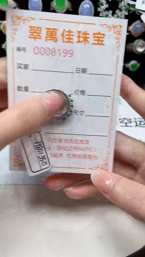 翡翠戒指银S925镶嵌8199