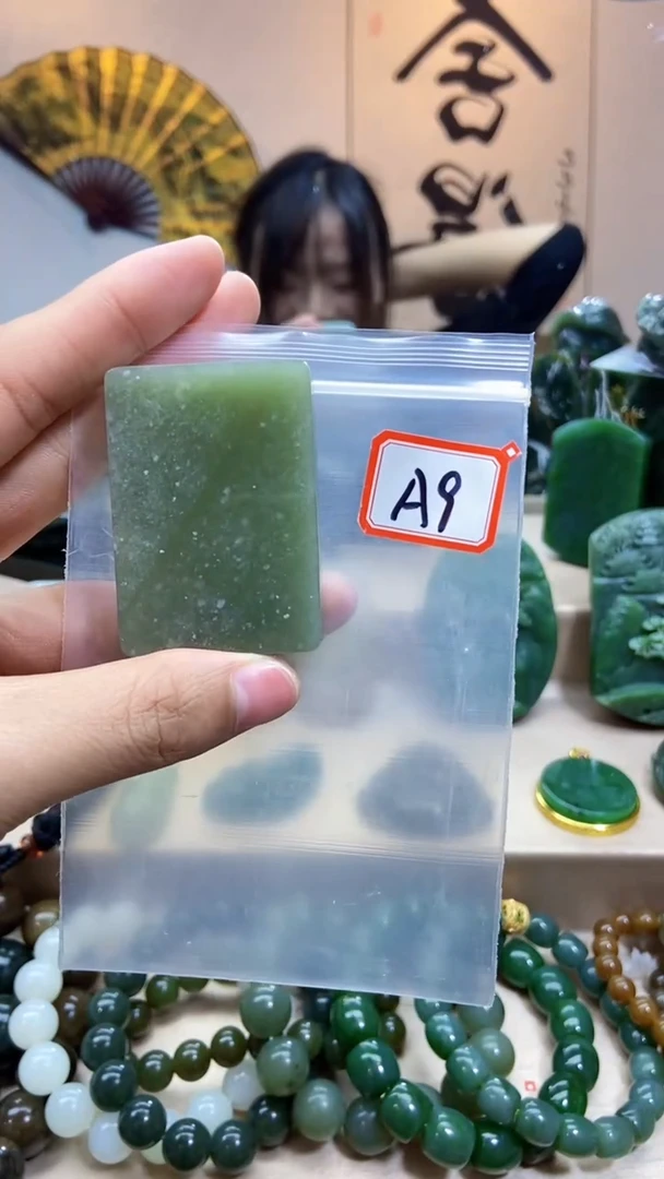 未镶嵌和田玉挂件时***样1