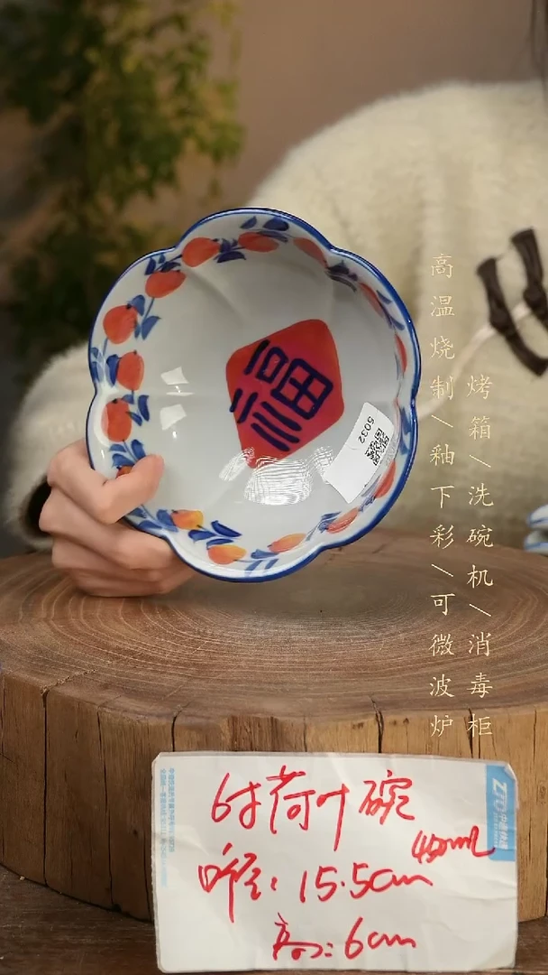 碗瓷景德镇手工手绘高温瓷釉下彩