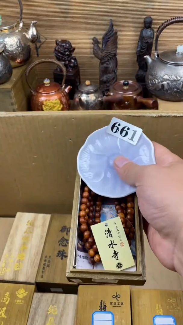 瓷片瓷片瓷片瓷片