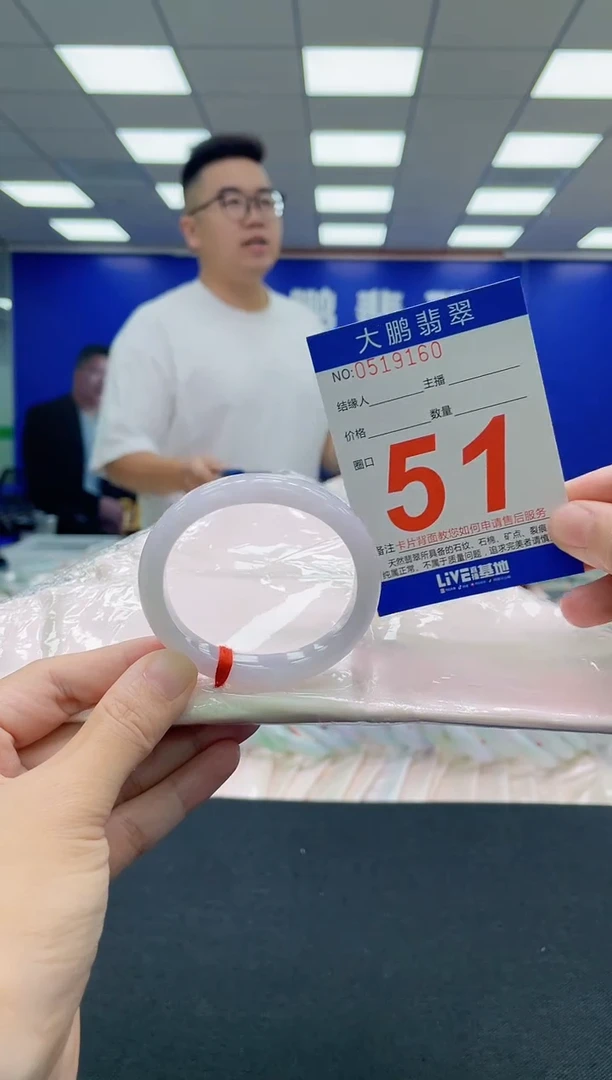 翡翠手镯未镶嵌AAAAAAAAA