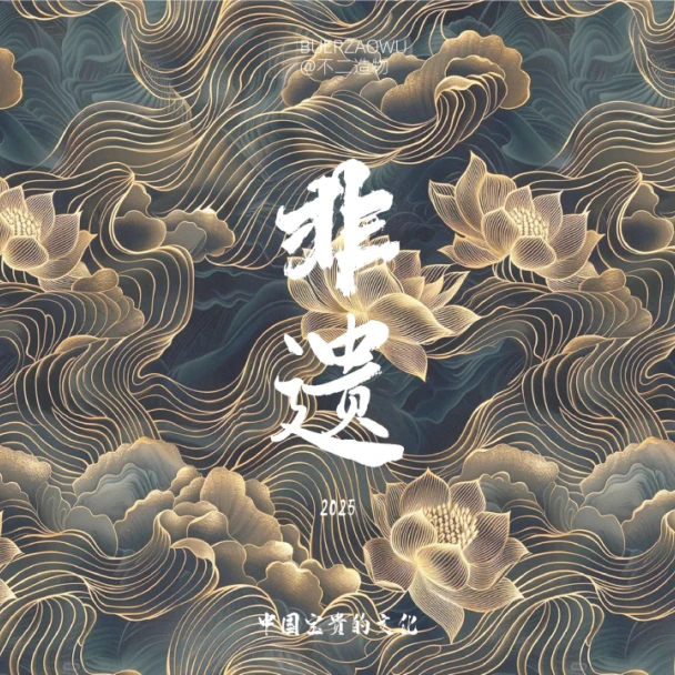 妞妞【手绘】不二造物《非遗》系列手绘 收藏卡牌 默认代拆