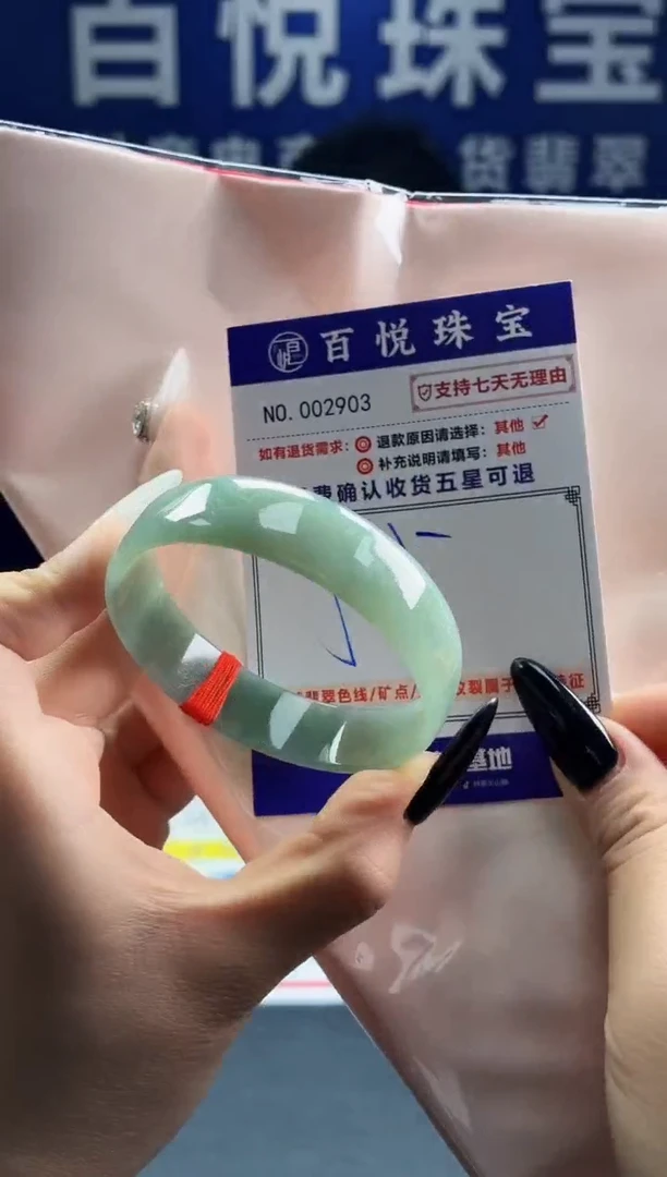 未镶嵌手镯翡翠叮当镯公主镯