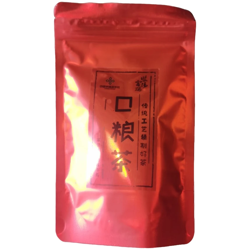 【大晏儿专属】紫阳富硒茶（口粮茶）红茶