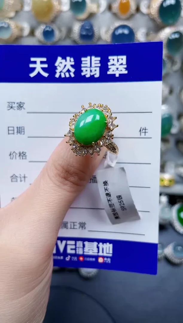 银S925镶嵌戒指翡翠465