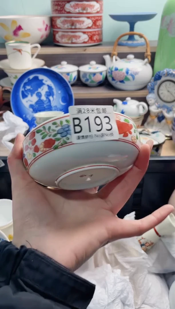 【闪购商品】B193***********