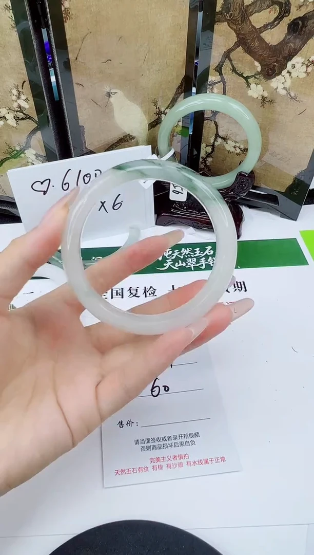 未镶嵌手镯石英质玉211-60/61