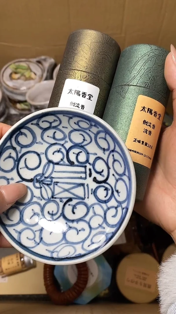 【闪购商品】默认工艺艺术美术品