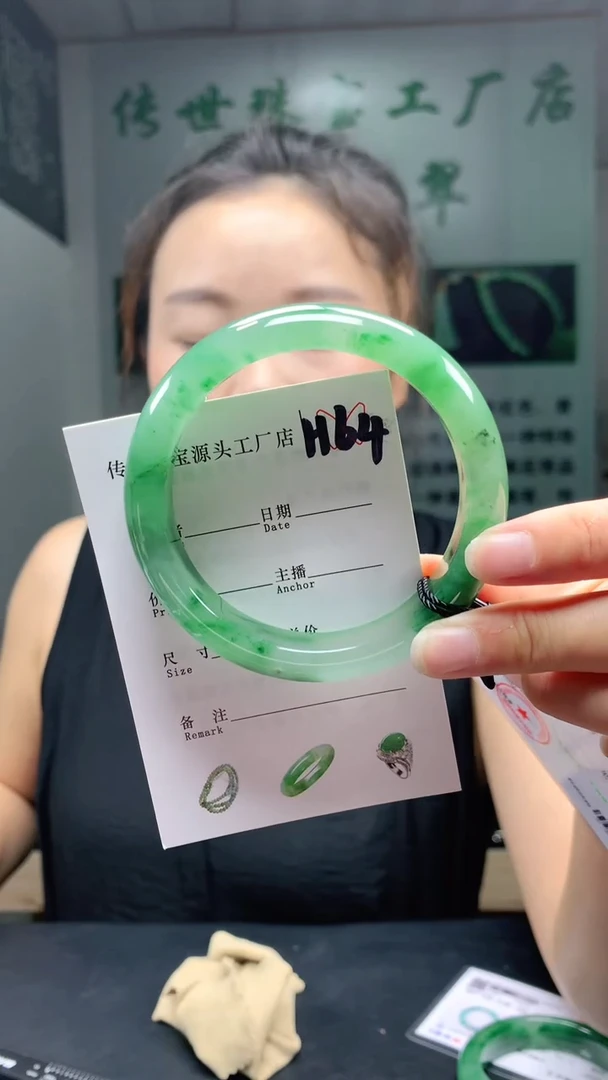 未镶嵌手镯石英质玉61+