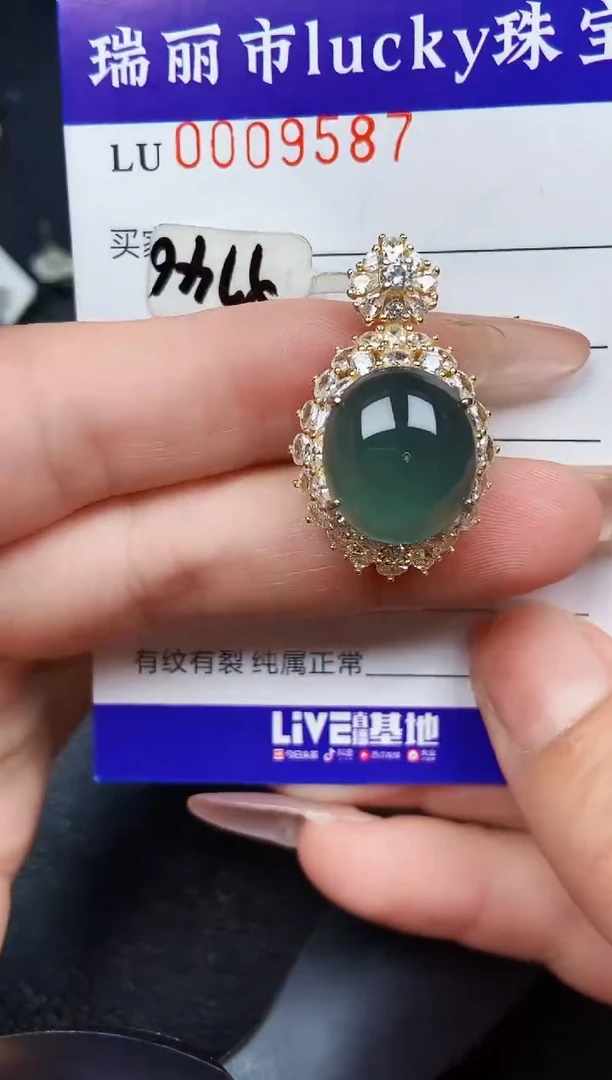 翡翠银S925镶嵌颈饰9587