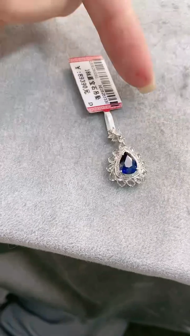 吊坠蓝宝石18K金镶嵌·