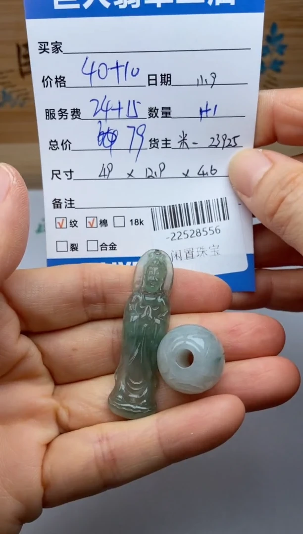 颈饰未镶嵌翡翠青*多人-22528556