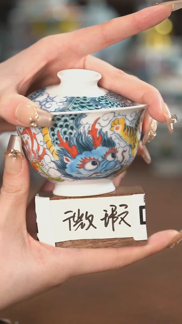 【闪购商品】四神兽两才盖碗（微瑕福利）景德镇昨明陶瓷