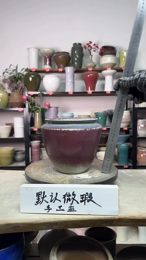 【闪购商品】陶瓷14-高16口14瑕