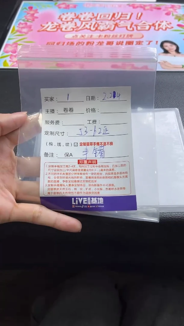 【闪购商品】定制翡翠手镯未镶嵌1定制手镯不退不换