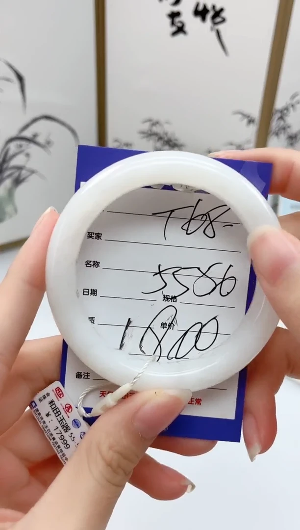 未镶嵌手镯和田玉T68微色差