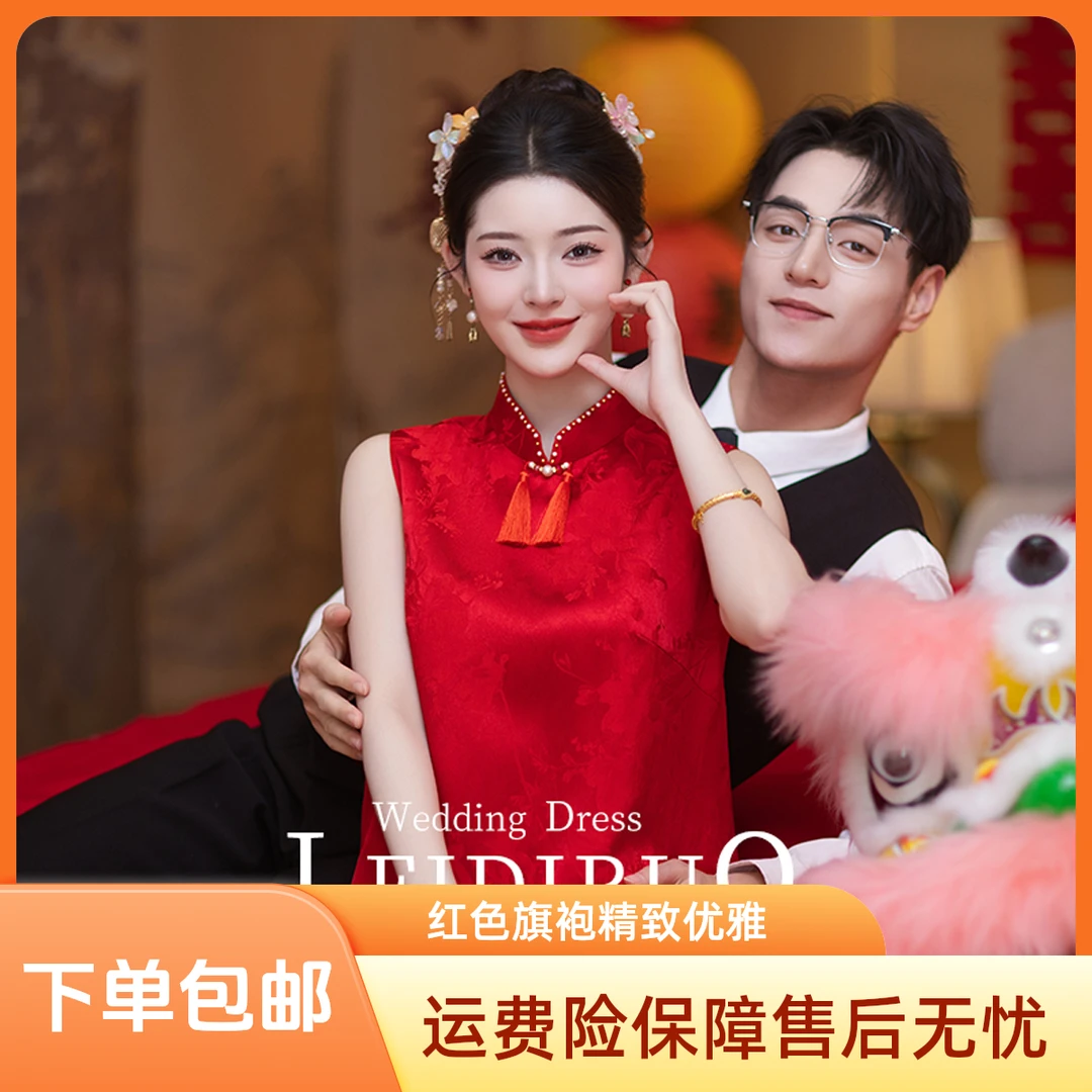 蕾蒂若【惊鹊】红色新中式新娘敬酒服结婚新款旗袍气质修身红色311